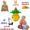 Swaminarayan Stickers - WASticker