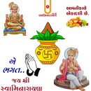 Swaminarayan Stickers - WASticker-APK