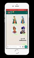 Swaminarayan Stickers - WASticker screenshot 3