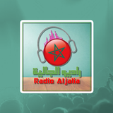 Radio Aljalia