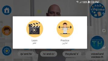 English with Nour - General Course Screenshot 2