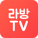 라방티비 APK