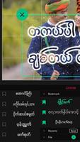 Myanmar Video Editor capture d'écran 2