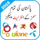 All Sims Internet Packages of Pakistan 2019 icono
