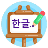 Korean Dictation & Shadowing