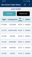 Ben-Gurion Flight Status โปสเตอร์