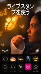 フォトモーションエフェクト - 3D写真移動 アプリダウンロード