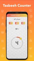 أوقات الصلاة والاذان,ذكر ودعاء تصوير الشاشة 1