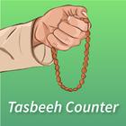 Digital Tasbeeh Counter & Dua آئیکن