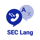SEC Lang ícone