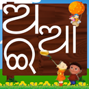 Learn Alphabets - Oriya APK