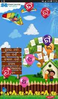 Learn Alphabets - Oriya poster