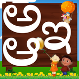 Learn Alphabets - Kannada APK