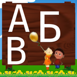 Learn Alphabets - Russian APK