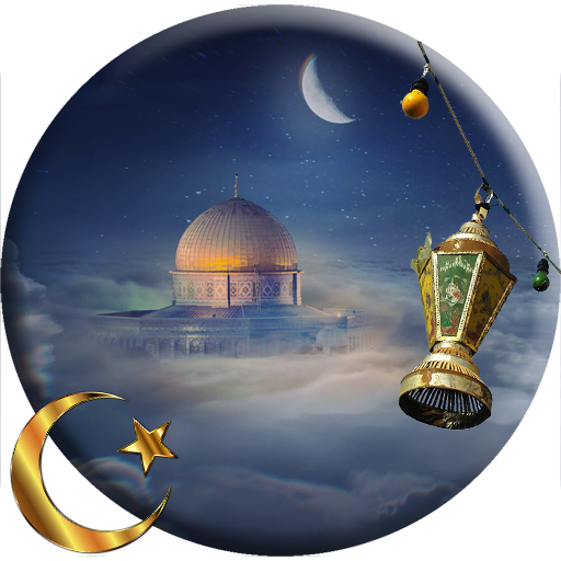 Ramadan Video Live Wallpaper