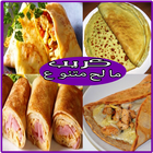 وصفات كريب سهلة وسريعة icon