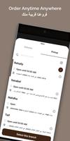 Crepe and Waffle | كريب ووافل screenshot 1