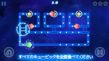 Glow Monsters ポスター