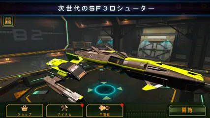 Subdivision Infinity アプリダウンロード