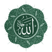 Islamic Stickers for WhatsApp 