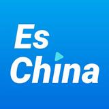 Es China aplikacja