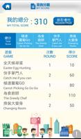 香港數碼嘉年華 syot layar 1