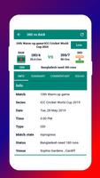 برنامه‌نما Cricinfo - Live Cricket Scores عکس از صفحه