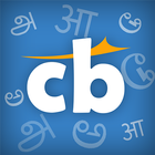 Cricbuzz आइकन