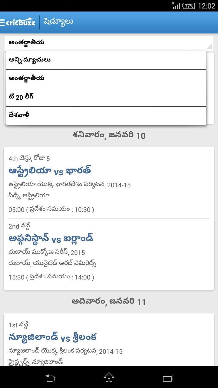 Cricbuzz apps download Cricbuzz apps download