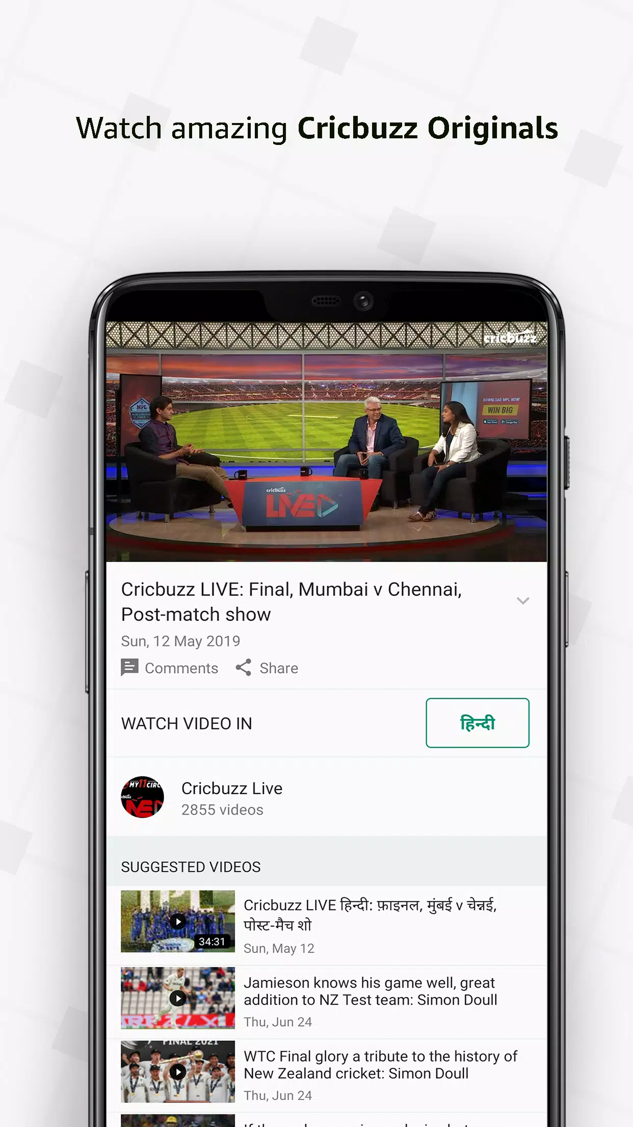 Cricbuzz Live Cricket Scores screenshot