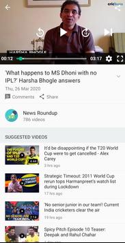 Cricbuzz 截图 5