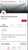 Bahrain Cricket スクリーンショット 3