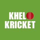 KheloKricket ไอคอน