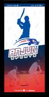 Arjun Sports ポスター