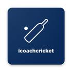 icoachcricket 圖標