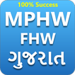 ”MPHW-FHW ગુજરાત