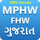 MPHW-FHW ગુજરાત آئیکن