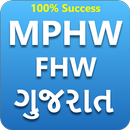 MPHW-FHW ગુજરાત APK