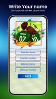 Cricket Name Editor تصوير الشاشة 3