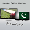 Cricket Gateway PSL Live APK