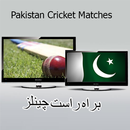 Cricket Gateway PSL Live APK