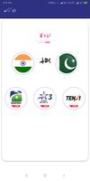 Cricket News Urdu скриншот 2