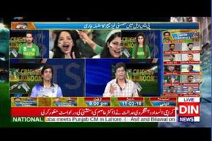 PTV Sports Live Cricket Streaming Screenshot 1