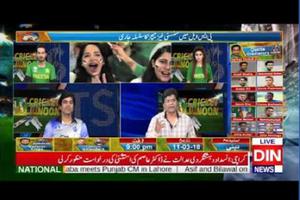 PTV Sports Live Cricket Streaming capture d'écran 3