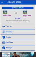 Cricket Speed captura de pantalla 1