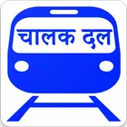 नवीनतम अपडेटेड एप्लिकेशन्स