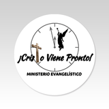 Cristo Viene Pronto icono