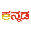 Padakanaja APK