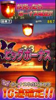 1G連が熱いスロット『南国キュイン』 постер