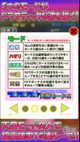 1G連が熱いスロット『南国キュイン』 скриншот 1